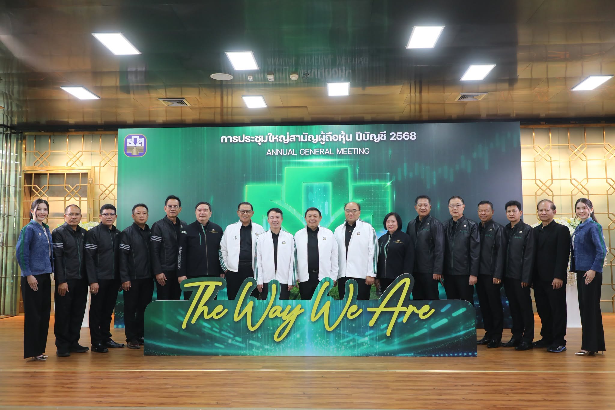 title - ส.ป.ก. ร่วมประชุมใหญ่ผู้ถือหุ้น ธ.ก.ส. ครั้งที่ 61 ขับเคลื่อนวาระงบประมาณและผลการดำเนินงาน ปี 68